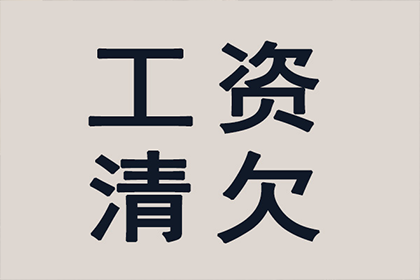 协助追回陈女士35万美容预付卡款